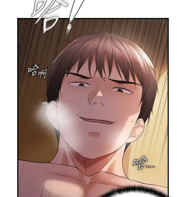 偏偏慾到妳 - 第39話-用羞恥的姿勢接收精液 - page 65