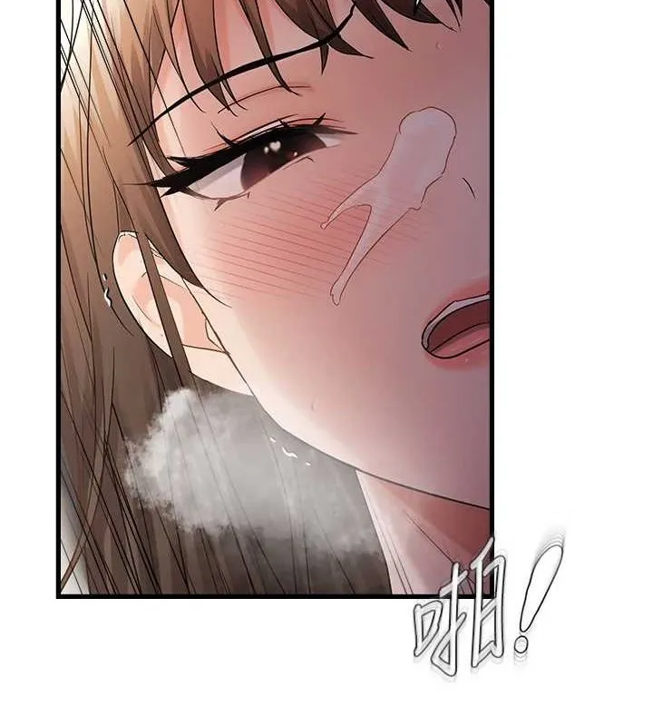 偏偏慾到妳 - 第39話-用羞恥的姿勢接收精液 - page 70
