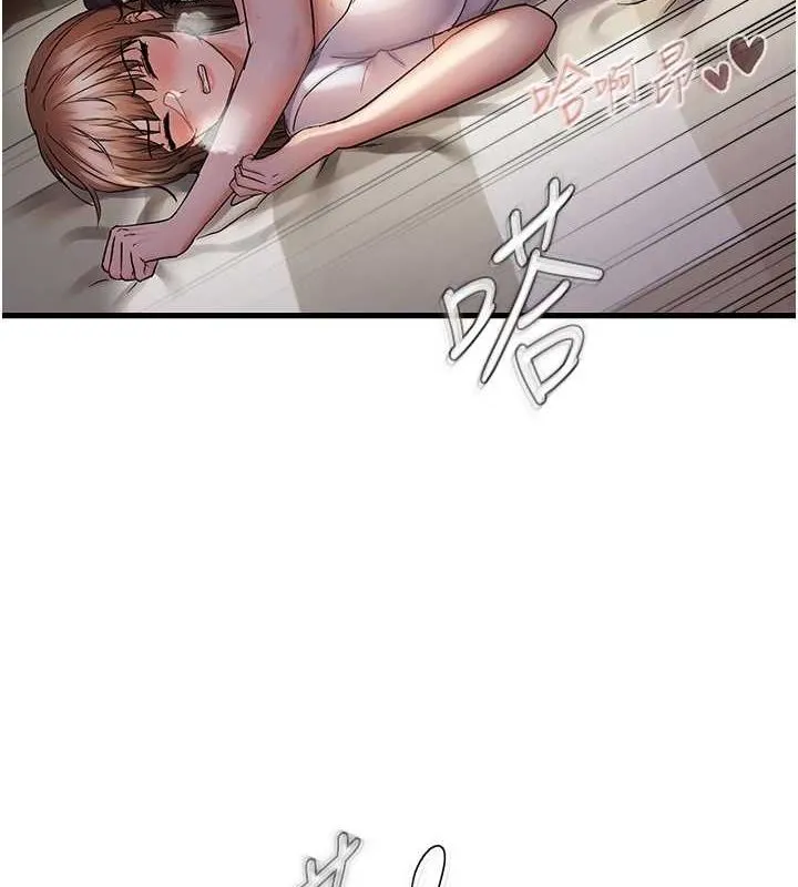 偏偏慾到妳 - 第39話-用羞恥的姿勢接收精液 - page 73