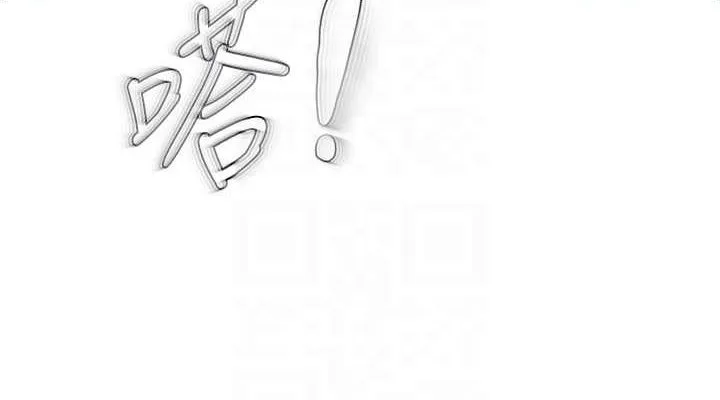 偏偏慾到妳 - 第39話-用羞恥的姿勢接收精液 - page 76