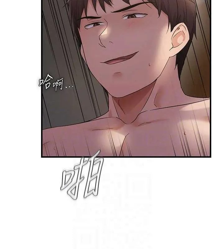 偏偏慾到妳 - 第39話-用羞恥的姿勢接收精液 - page 87