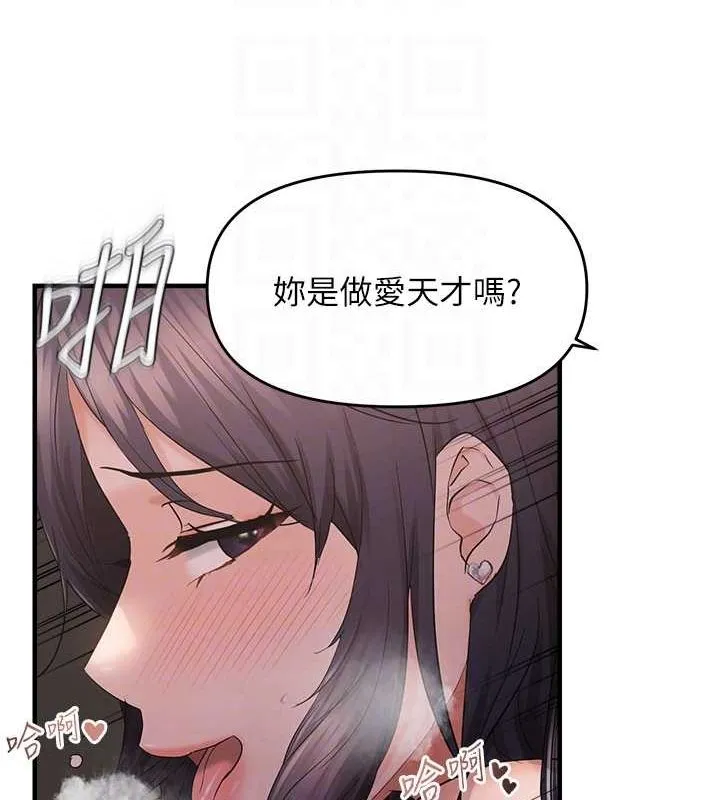 偏偏慾到妳 - 第39話-用羞恥的姿勢接收精液 - page 88