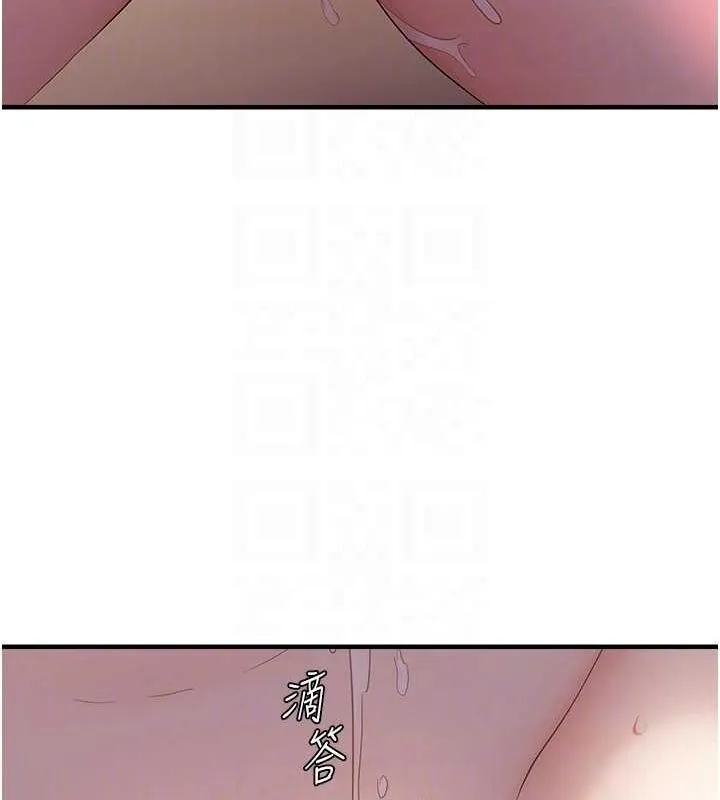 偏偏慾到妳 - 第39話-用羞恥的姿勢接收精液 - page 103