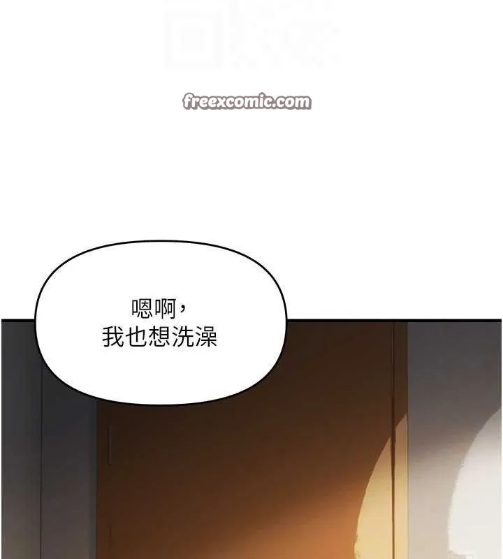 偏偏慾到妳 - 第39話-用羞恥的姿勢接收精液 - page 112