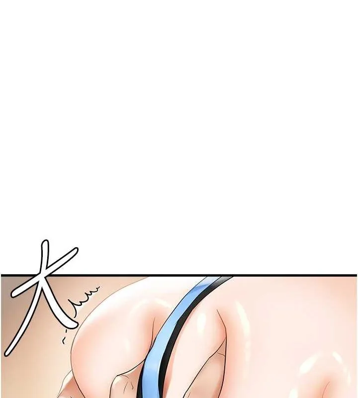 偏偏慾到妳 - 第23話-越摸越下面♥ - page 6