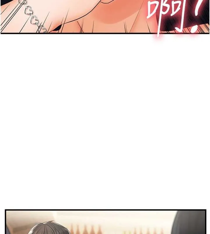 偏偏慾到妳 - 第23話-越摸越下面♥ - page 12
