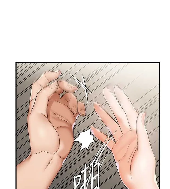 偏偏慾到妳 - 第23話-越摸越下面♥ - page 14