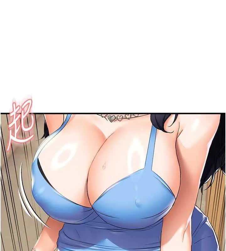 偏偏慾到妳 - 第23話-越摸越下面♥ - page 30