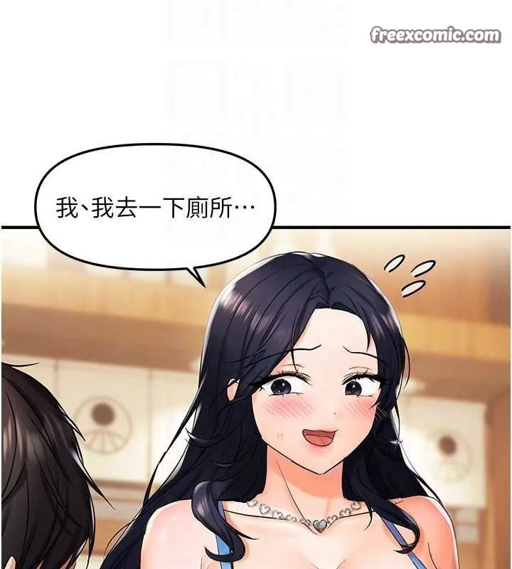 偏偏慾到妳 - 第23話-越摸越下面♥ - page 32