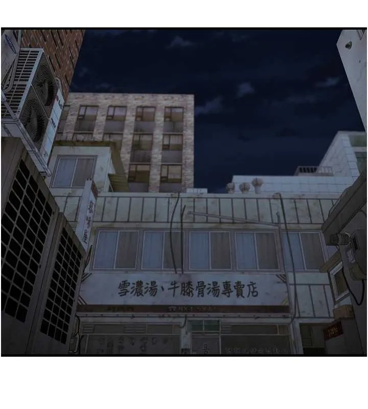 偏偏慾到妳 - 第23話-越摸越下面♥ - page 40