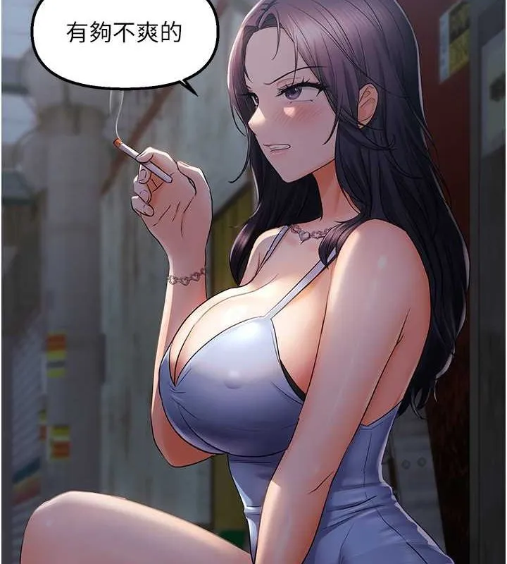 偏偏慾到妳 - 第23話-越摸越下面♥ - page 50