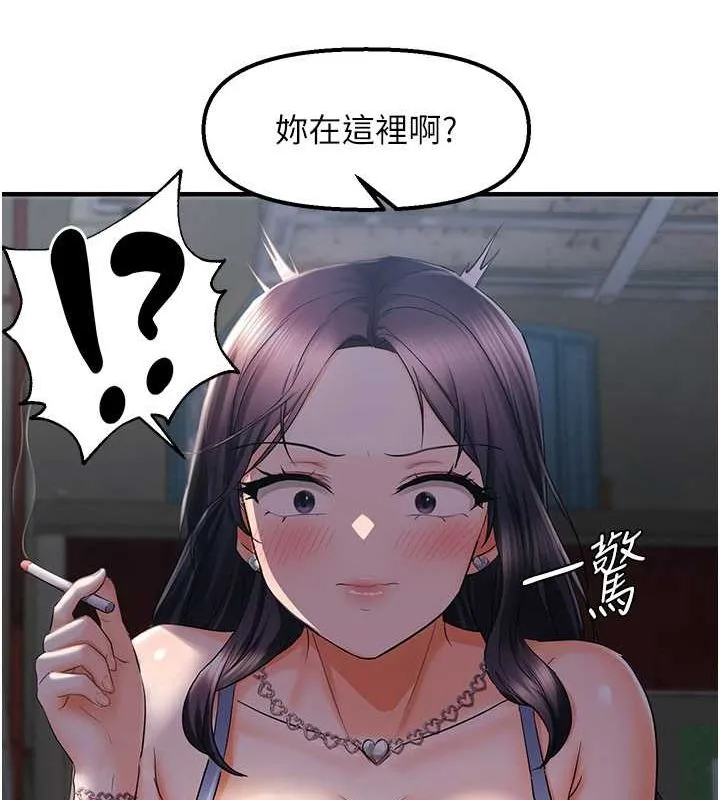 偏偏慾到妳 - 第23話-越摸越下面♥ - page 54