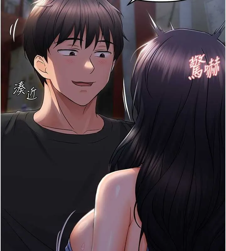 偏偏慾到妳 - 第23話-越摸越下面♥ - page 66