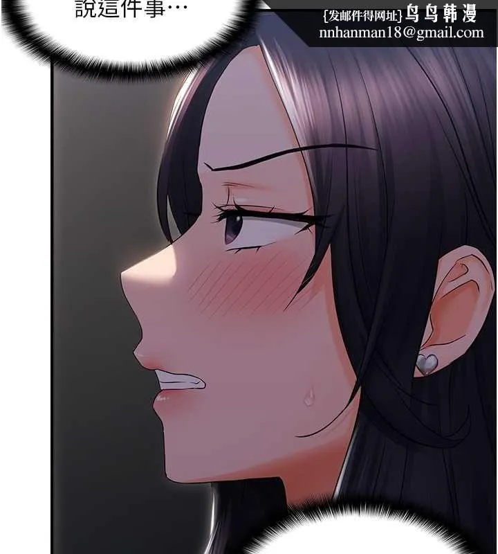 偏偏慾到妳 - 第23話-越摸越下面♥ - page 68