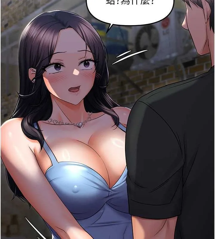 偏偏慾到妳 - 第23話-越摸越下面♥ - page 77