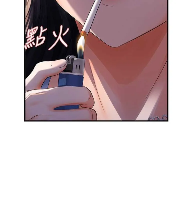 偏偏慾到妳 - 第23話-越摸越下面♥ - page 85