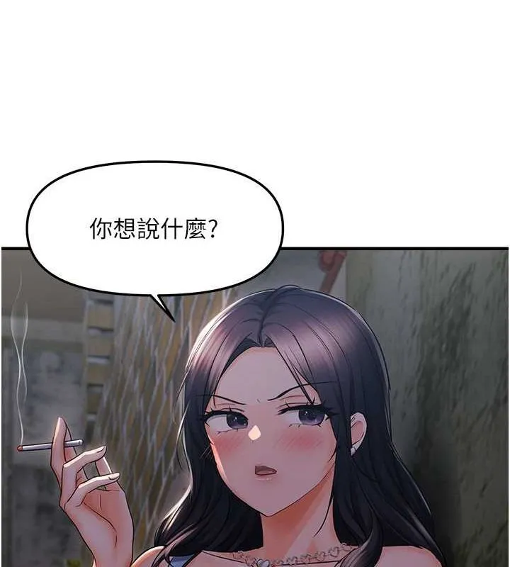 偏偏慾到妳 - 第23話-越摸越下面♥ - page 86