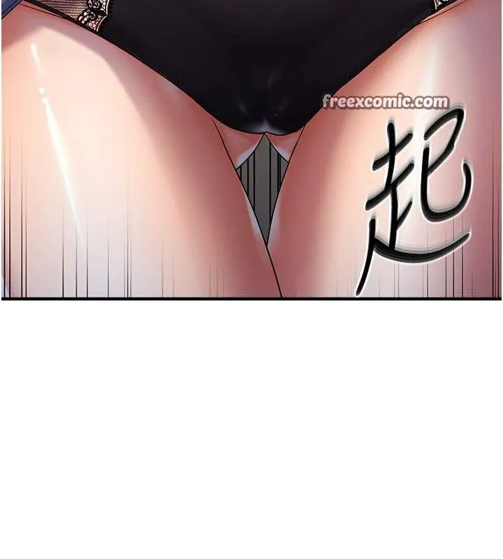 偏偏慾到妳 - 第23話-越摸越下面♥ - page 128