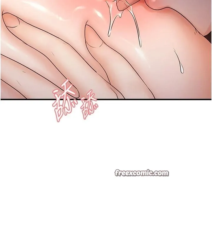 偏偏慾到妳 - 第30話-中出處女鮑的絕妙快感 - page 15