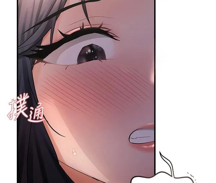 偏偏慾到妳 - 第30話-中出處女鮑的絕妙快感 - page 41