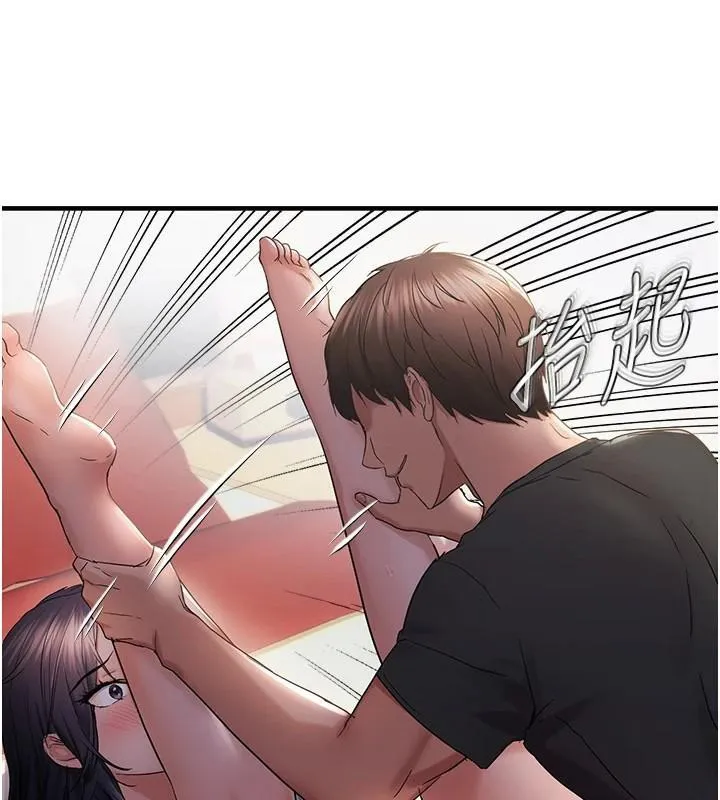 偏偏慾到妳 - 第30話-中出處女鮑的絕妙快感 - page 77