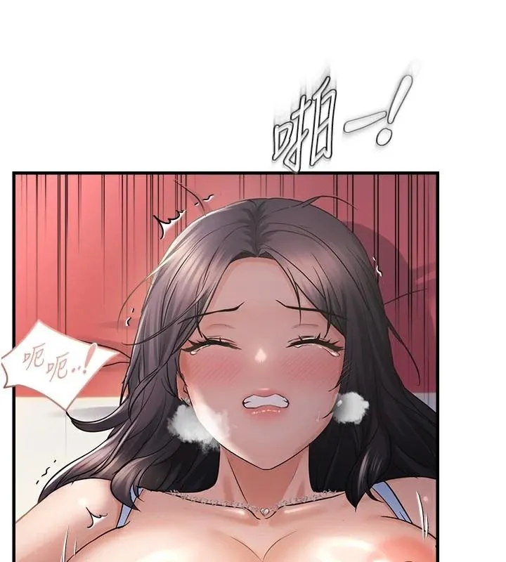 偏偏慾到妳 - 第30話-中出處女鮑的絕妙快感 - page 92