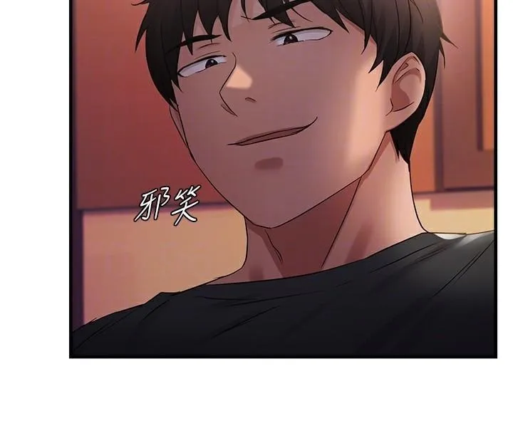 偏偏慾到妳 - 第30話-中出處女鮑的絕妙快感 - page 107