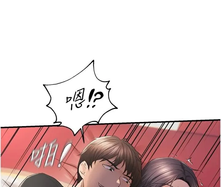 偏偏慾到妳 - 第30話-中出處女鮑的絕妙快感 - page 127