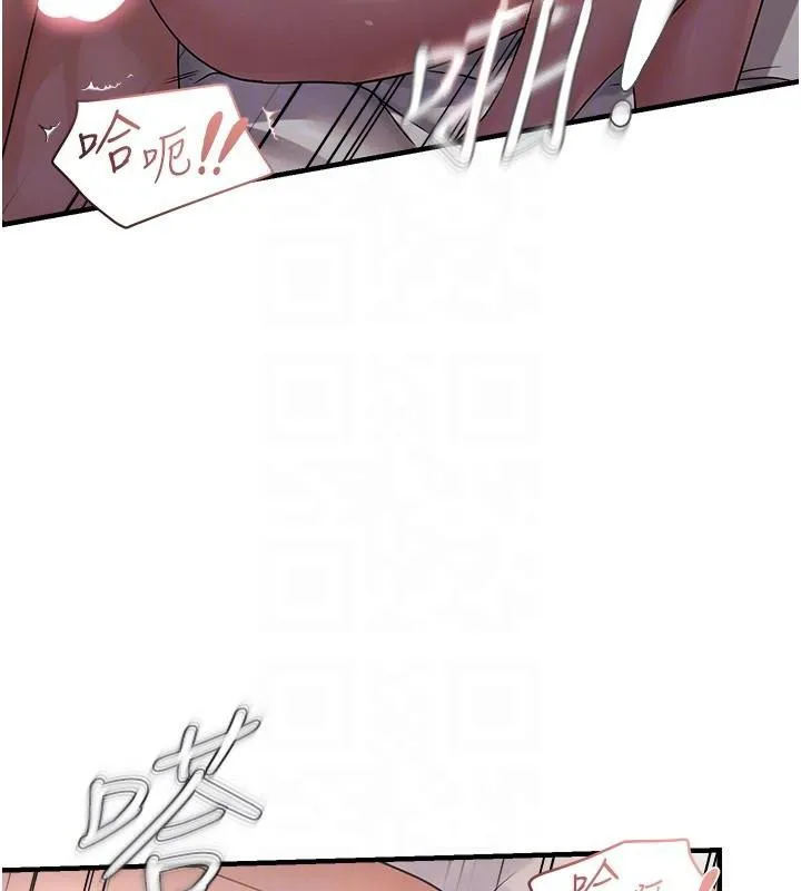 偏偏慾到妳 - 第30話-中出處女鮑的絕妙快感 - page 129