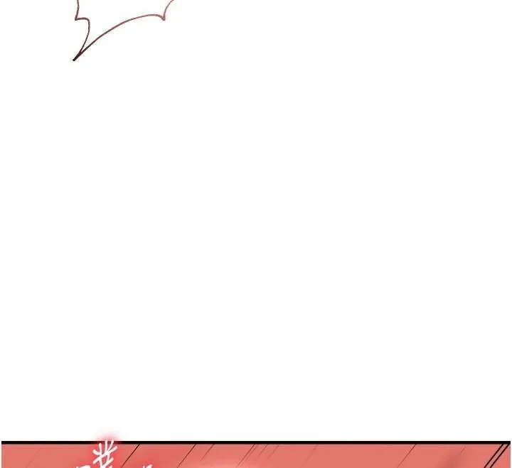 偏偏慾到妳 - 第30話-中出處女鮑的絕妙快感 - page 143