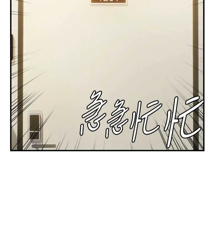 偏偏慾到妳 - 第43話-我已經餓昏頭了♥ - page 2