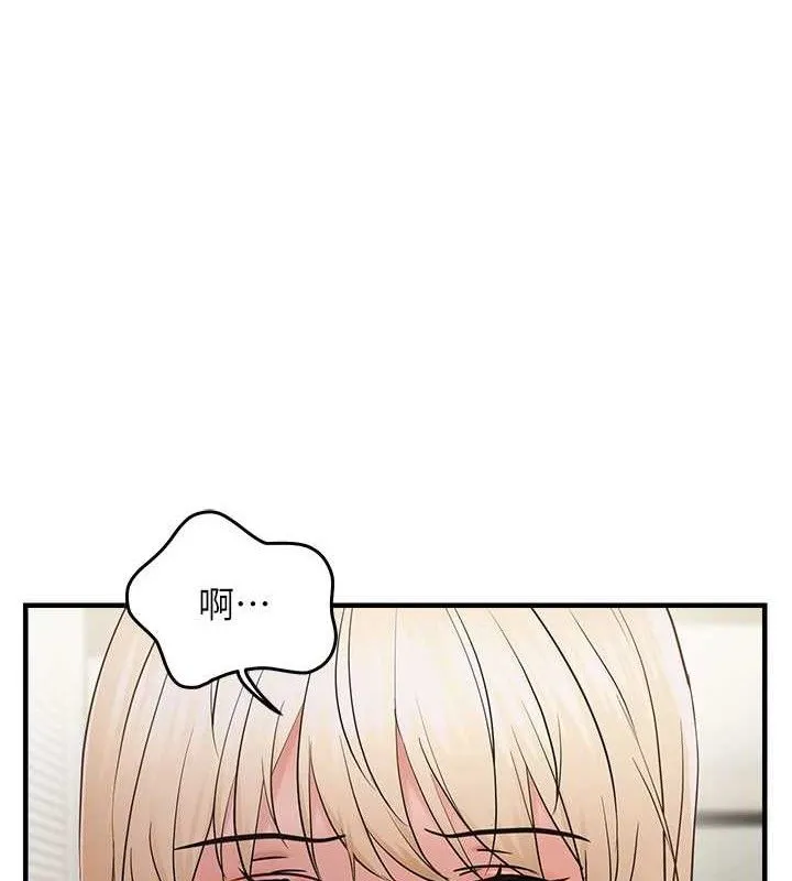 偏偏慾到妳 - 第43話-我已經餓昏頭了♥ - page 6