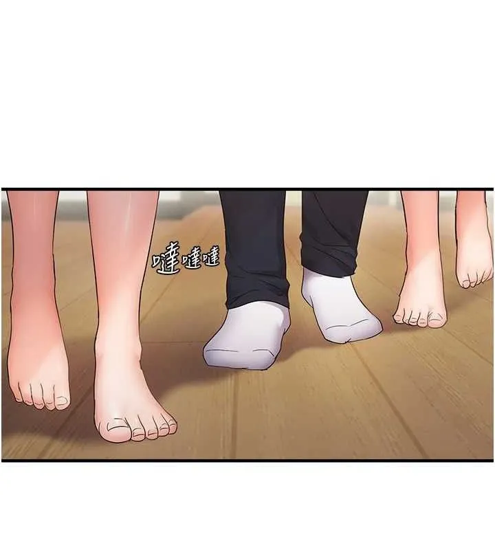 偏偏慾到妳 - 第43話-我已經餓昏頭了♥ - page 14