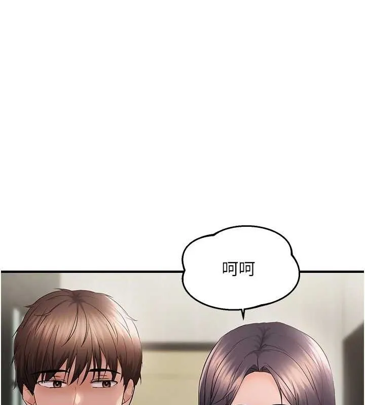 偏偏慾到妳 - 第43話-我已經餓昏頭了♥ - page 22