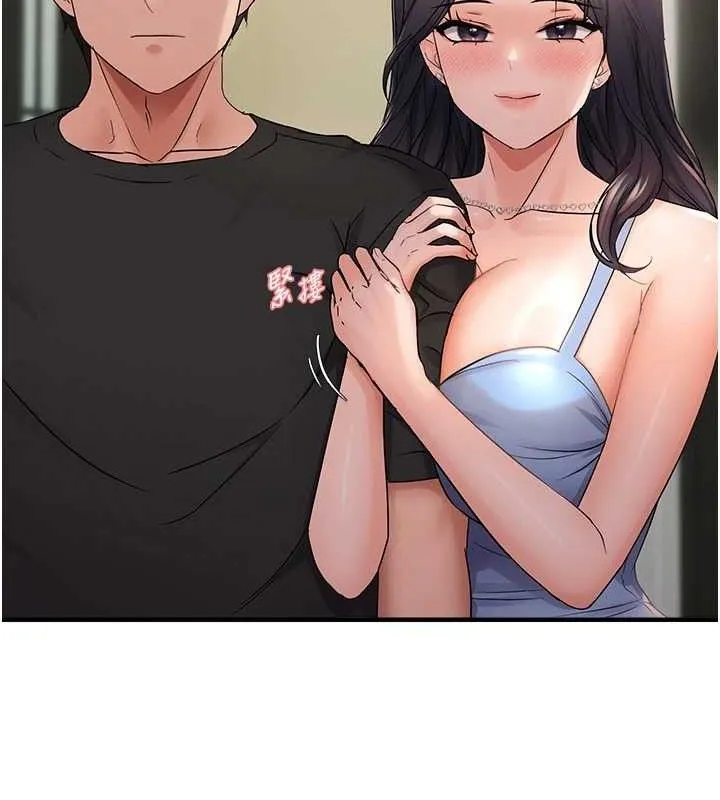 偏偏慾到妳 - 第43話-我已經餓昏頭了♥ - page 23