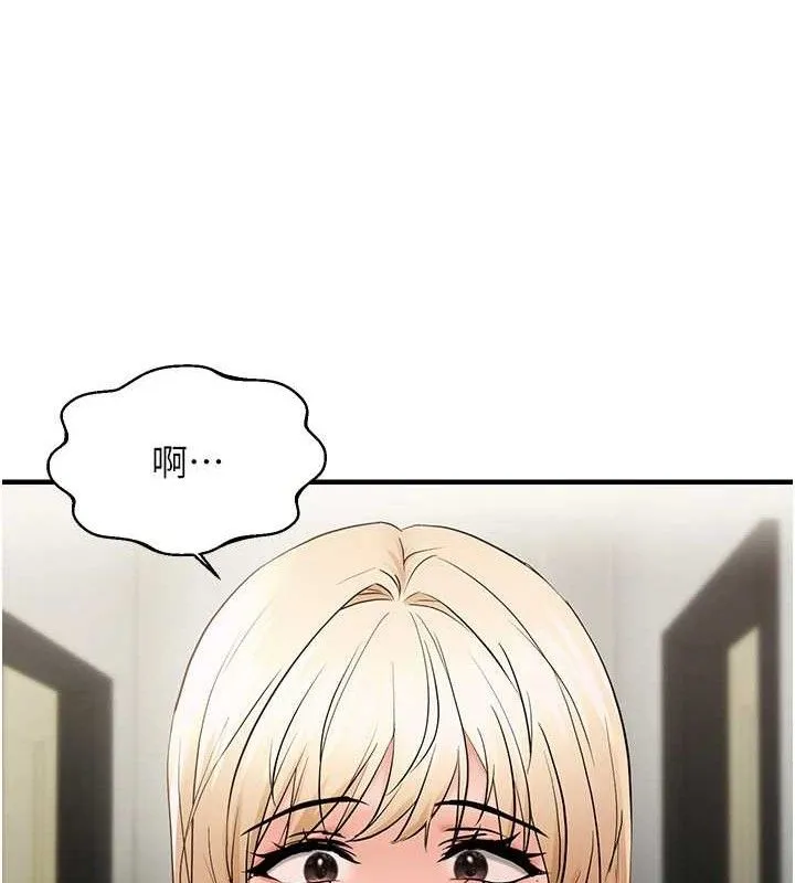 偏偏慾到妳 - 第43話-我已經餓昏頭了♥ - page 24