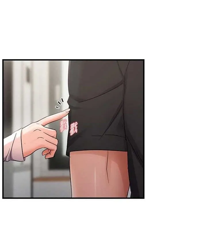 偏偏慾到妳 - 第43話-我已經餓昏頭了♥ - page 26