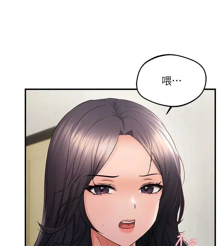 偏偏慾到妳 - 第43話-我已經餓昏頭了♥ - page 29