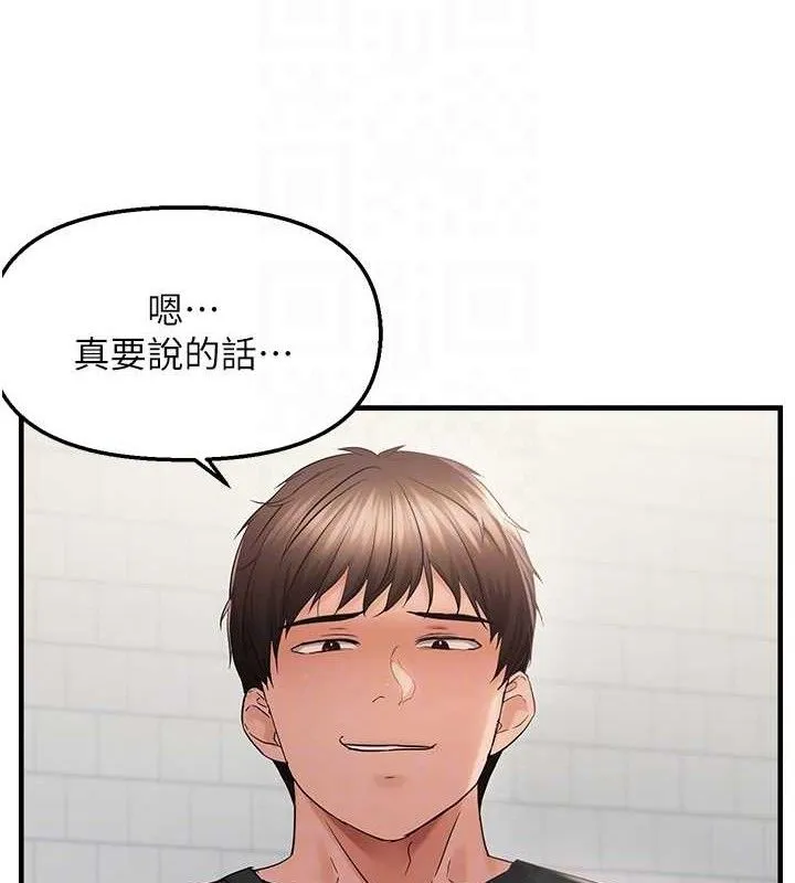 偏偏慾到妳 - 第43話-我已經餓昏頭了♥ - page 31