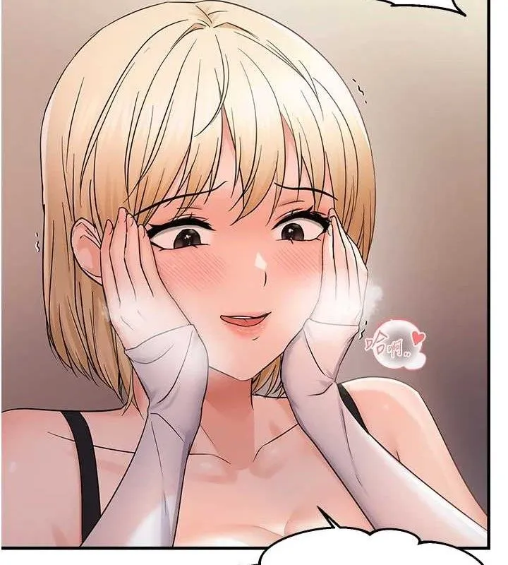 偏偏慾到妳 - 第43話-我已經餓昏頭了♥ - page 37