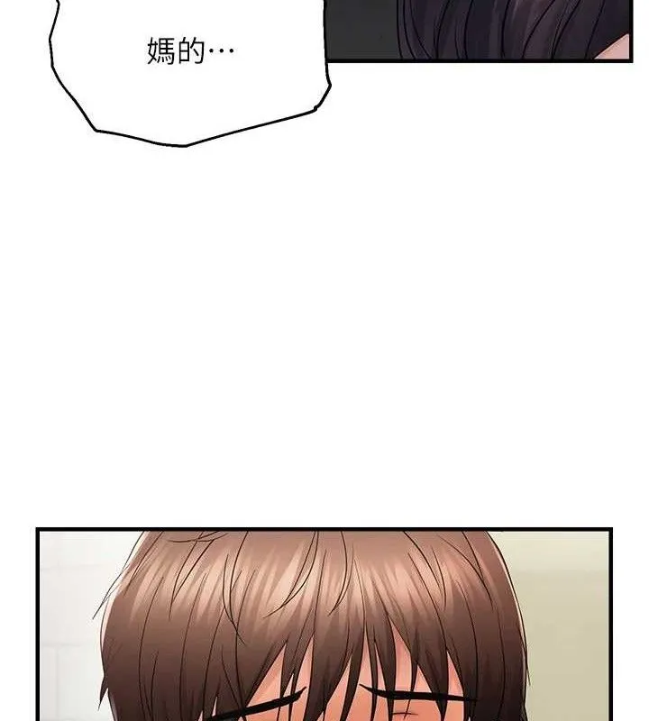 偏偏慾到妳 - 第43話-我已經餓昏頭了♥ - page 40