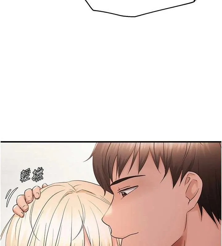 偏偏慾到妳 - 第43話-我已經餓昏頭了♥ - page 44