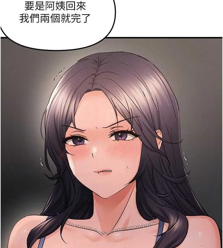偏偏慾到妳 - 第43話-我已經餓昏頭了♥ - page 61