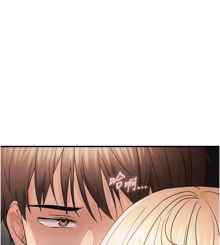 偏偏慾到妳 - 第43話-我已經餓昏頭了♥ - page 68