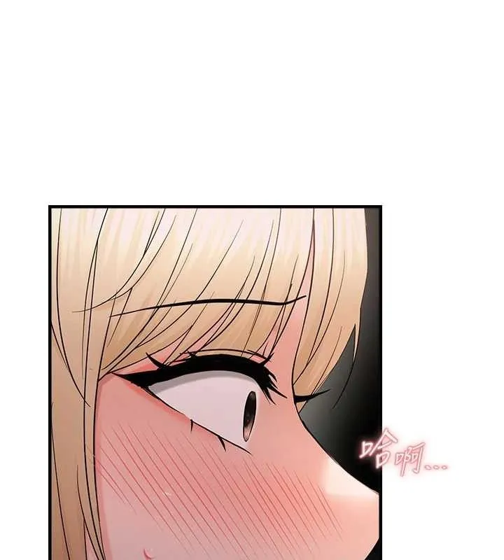 偏偏慾到妳 - 第43話-我已經餓昏頭了♥ - page 70