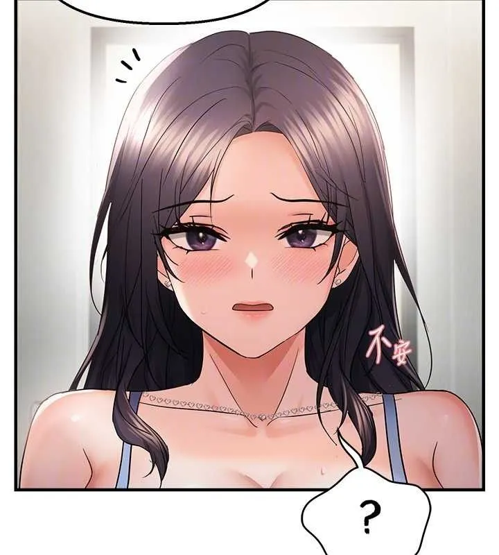 偏偏慾到妳 - 第43話-我已經餓昏頭了♥ - page 79