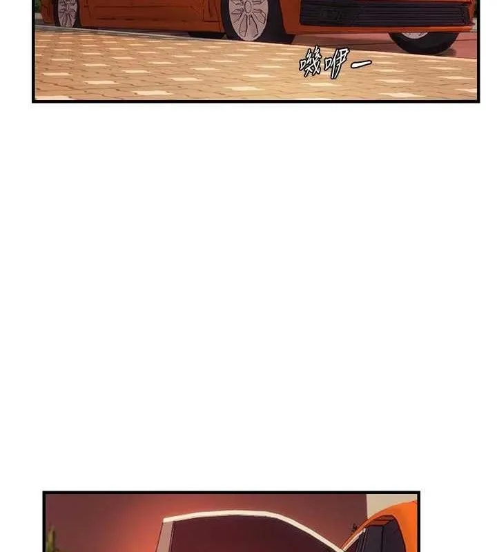 偏偏慾到妳 - 第56話-妳的鮑鮑最好吃♥ - page 2