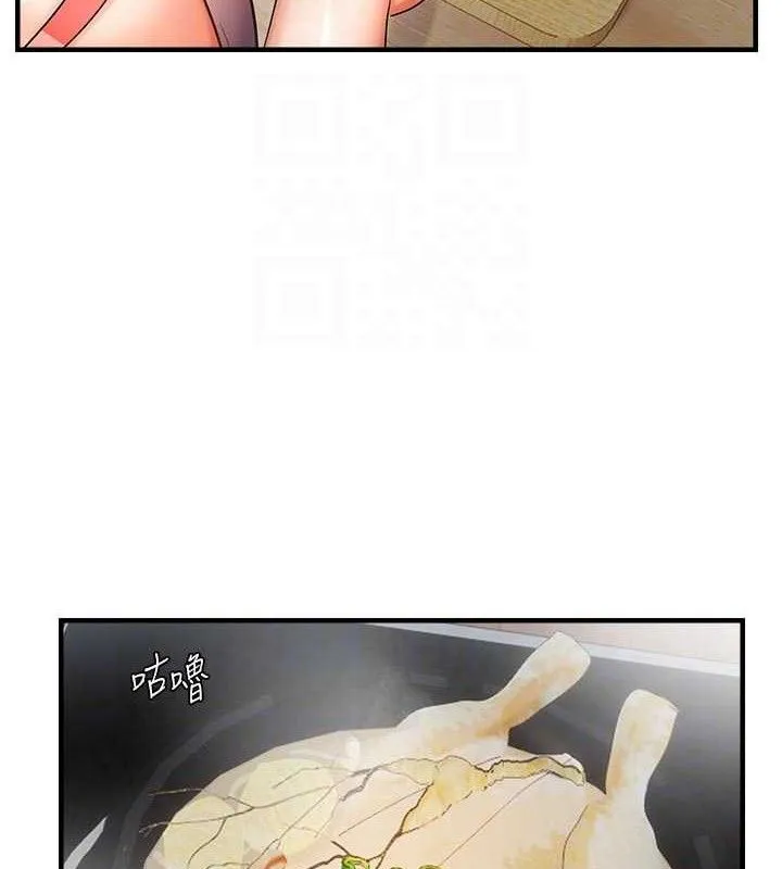 偏偏慾到妳 - 第56話-妳的鮑鮑最好吃♥ - page 17