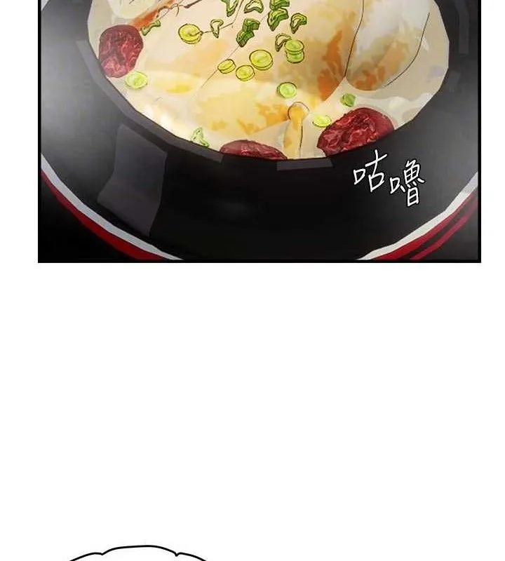偏偏慾到妳 - 第56話-妳的鮑鮑最好吃♥ - page 18