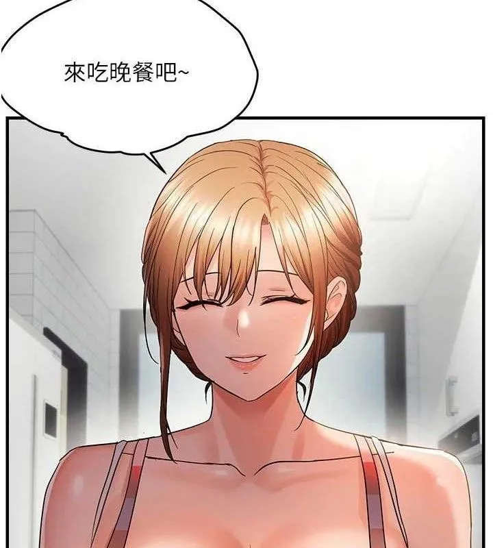 偏偏慾到妳 - 第56話-妳的鮑鮑最好吃♥ - page 19